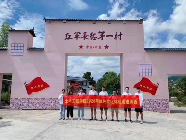 走進(jìn)紅軍長征第一村中復(fù)村。福建船政交通職業(yè)學(xué)院供圖