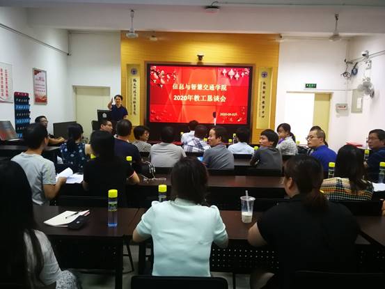 說明:D:\Users\Administrator\Desktop\黨建活動照片\新建文件夾\QQ圖片20200903084610.jpg